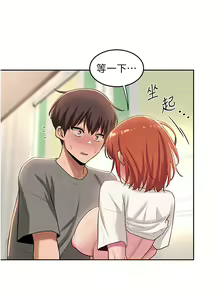 Page 1115 of 深度交流会/深度交流會 1-66话 - preview thumbnail