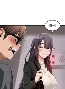 Page 113 of 深度交流会/深度交流會 1-66话 - preview thumbnail