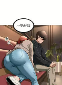 Page 13 of 深度交流会/深度交流會 1-66话 - preview thumbnail