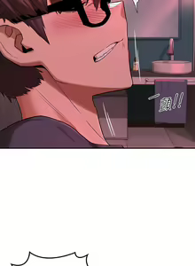 Page 160 of 深度交流会/深度交流會 1-66话 - preview thumbnail