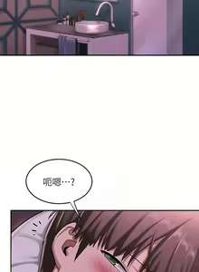 Page 163 of 深度交流会/深度交流會 1-66话 - preview thumbnail