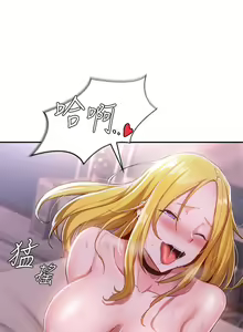 Page 190 of 深度交流会/深度交流會 1-66话 - preview thumbnail