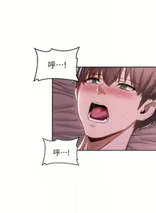Page 197 of 深度交流会/深度交流會 1-66话 - preview thumbnail