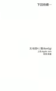 Page 1997 of 深度交流会/深度交流會 1-66话 - preview thumbnail