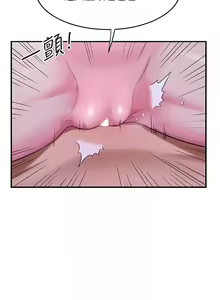 Page 200 of 深度交流会/深度交流會 1-66话 - preview thumbnail