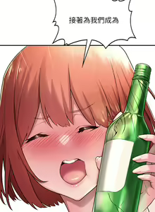 Page 22 of 深度交流会/深度交流會 1-66话 - preview thumbnail