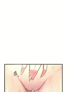 Page 232 of 深度交流会/深度交流會 1-66话 - preview thumbnail