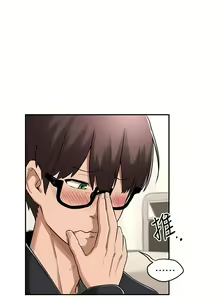 Page 25 of 深度交流会/深度交流會 1-66话 - preview thumbnail