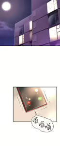 Page 262 of 深度交流会/深度交流會 1-66话 - preview thumbnail