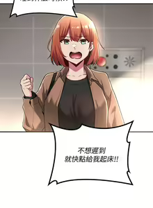 Page 277 of 深度交流会/深度交流會 1-66话 - preview thumbnail