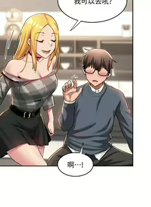 Page 328 of 深度交流会/深度交流會 1-66话 - preview thumbnail