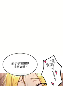 Page 343 of 深度交流会/深度交流會 1-66话 - preview thumbnail