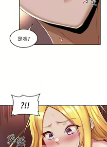 Page 347 of 深度交流会/深度交流會 1-66话 - preview thumbnail