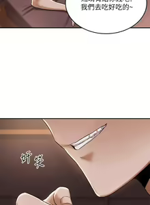 Page 376 of 深度交流会/深度交流會 1-66话 - preview thumbnail