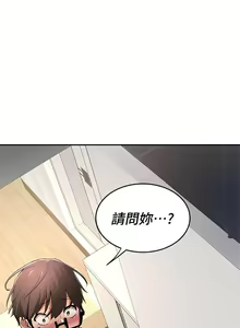 Page 39 of 深度交流会/深度交流會 1-66话 - preview thumbnail