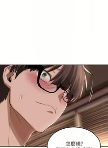 Page 394 of 深度交流会/深度交流會 1-66话 - preview thumbnail