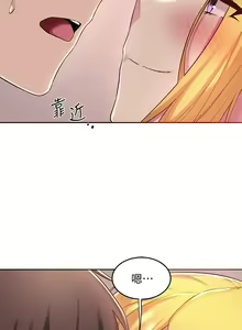 Page 400 of 深度交流会/深度交流會 1-66话 - preview thumbnail