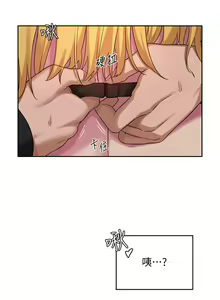 Page 401 of 深度交流会/深度交流會 1-66话 - preview thumbnail