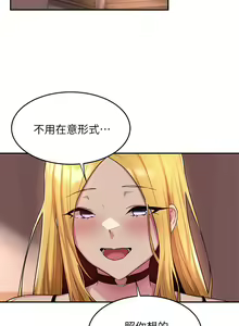 Page 405 of 深度交流会/深度交流會 1-66话 - preview thumbnail
