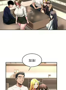 Page 465 of 深度交流会/深度交流會 1-66话 - preview thumbnail