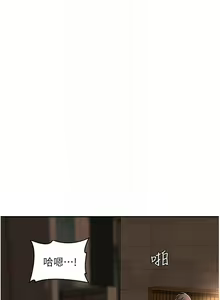 Page 539 of 深度交流会/深度交流會 1-66话 - preview thumbnail