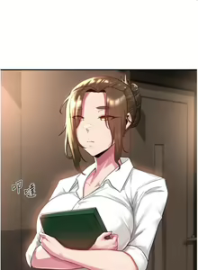 Page 574 of 深度交流会/深度交流會 1-66话 - preview thumbnail