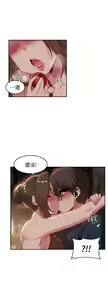 Page 610 of 深度交流会/深度交流會 1-66话 - preview thumbnail
