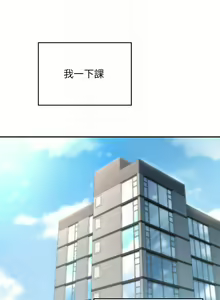 Page 670 of 深度交流会/深度交流會 1-66话 - preview thumbnail