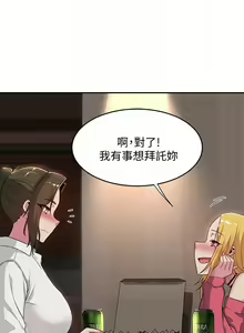 Page 700 of 深度交流会/深度交流會 1-66话 - preview thumbnail