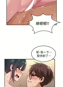 Page 709 of 深度交流会/深度交流會 1-66话 - preview thumbnail
