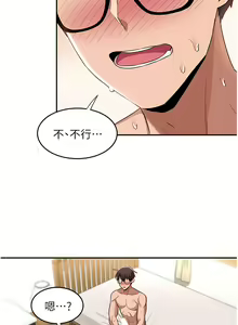 Page 729 of 深度交流会/深度交流會 1-66话 - preview thumbnail