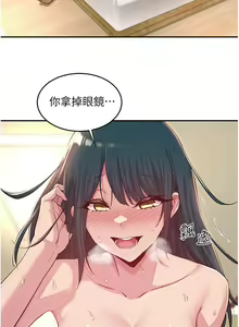 Page 742 of 深度交流会/深度交流會 1-66话 - preview thumbnail