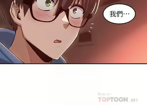 Page 795 of 深度交流会/深度交流會 1-66话 - preview thumbnail