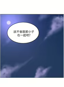 Page 831 of 深度交流会/深度交流會 1-66话 - preview thumbnail