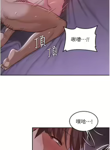 Page 868 of 深度交流会/深度交流會 1-66话 - preview thumbnail