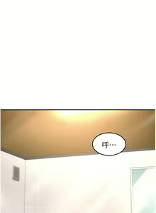 Page 884 of 深度交流会/深度交流會 1-66话 - preview thumbnail