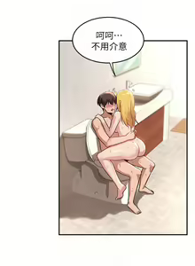 Page 895 of 深度交流会/深度交流會 1-66话 - preview thumbnail