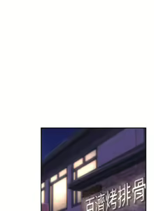 Page 942 of 深度交流会/深度交流會 1-66话 - preview thumbnail