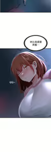 Page 954 of 深度交流会/深度交流會 1-66话 - preview thumbnail