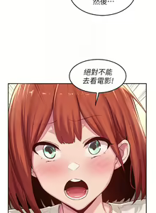 Page 961 of 深度交流会/深度交流會 1-66话 - preview thumbnail