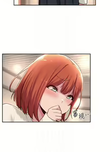 Page 965 of 深度交流会/深度交流會 1-66话 - preview thumbnail