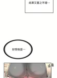 Page 974 of 深度交流会/深度交流會 1-66话 - preview thumbnail