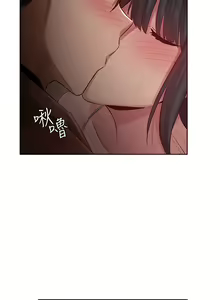 Page 985 of 深度交流会/深度交流會 1-66话 - preview thumbnail
