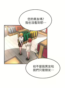 Page 998 of 深度交流会/深度交流會 1-66话 - preview thumbnail