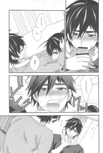 Page 12 of Oshiete! Shindobaddo sensei!! - preview thumbnail