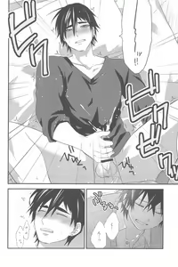 Page 19 of Oshiete! Shindobaddo sensei!! - preview thumbnail