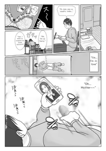 Page 5 of Boku wa Haha ni Gachikoi Shiteru 1 | I'm madly in love with my mom. 1 - preview thumbnail