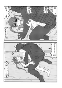 Page 12 of Ryoujoku Chichi to Musume to Seiteki Gyakutai AA - preview thumbnail