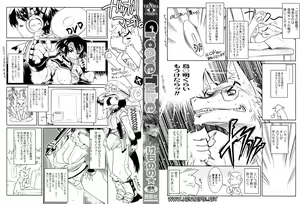 Page 2 of Groove Tube (decensored) - preview thumbnail