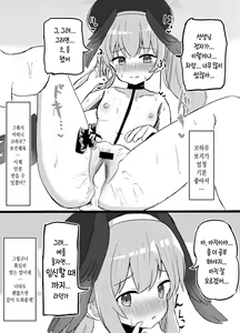 Page 22 of Haramase Shussan Archive | 임신 출산 아카이브 - preview thumbnail